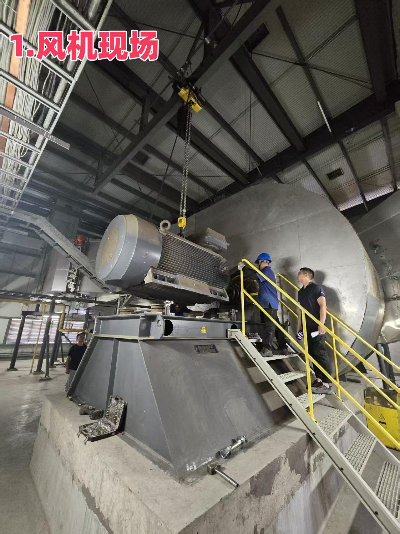常州客戶 710KW主供風(fēng)機(jī)維修案例