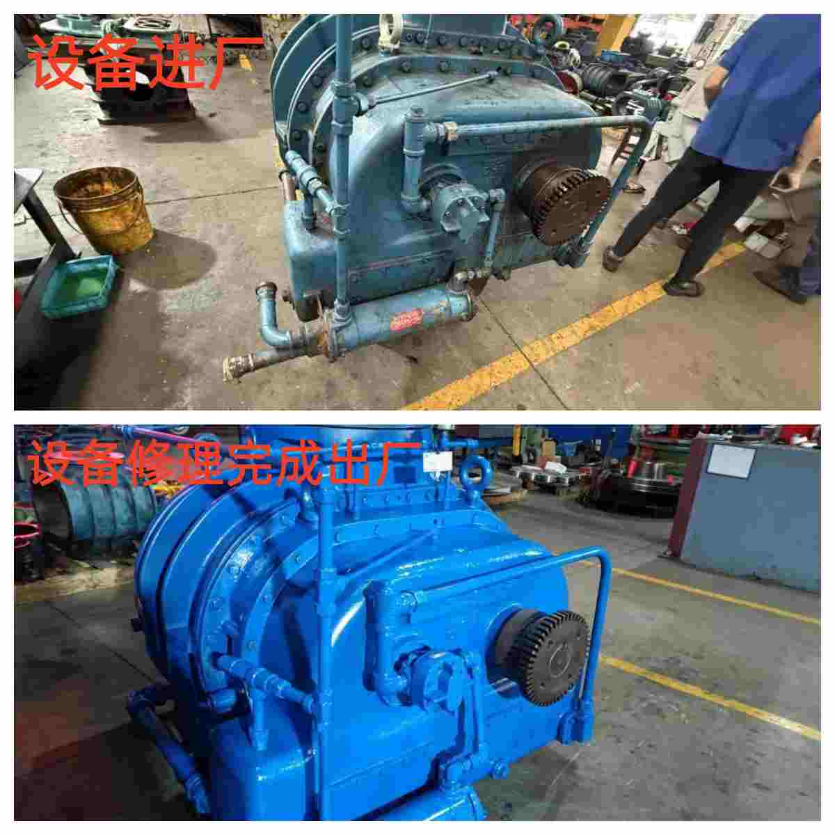 上海某發(fā)電廠-氧化風(fēng)機1A機頭檢修