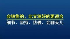 北京企業(yè)微信代運營托管方案是如何寫的？老楊論