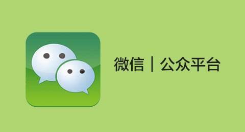 價(jià)值10萬的企業(yè)公眾號(hào)運(yùn)營(yíng)指南，送新媒體運(yùn)營(yíng)伙伴