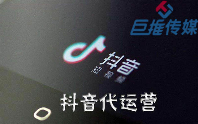 金融業(yè)的短視頻代運(yùn)營模式分為哪些？