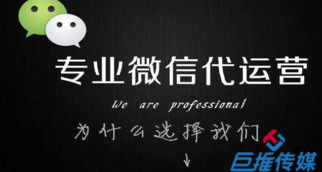 傳統(tǒng)企業(yè)微信公眾號(hào)平臺(tái)后期如何運(yùn)營(yíng)？