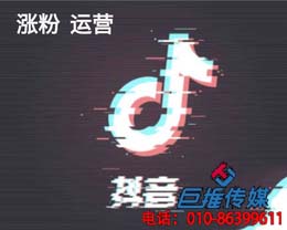 淄博市短視頻代運營的企業(yè)號八大特色