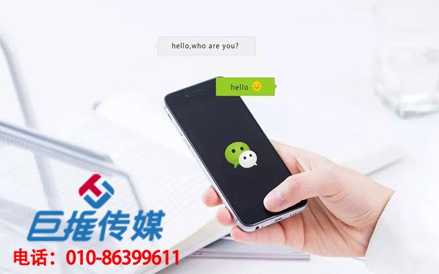 煙臺市企業(yè)如何利用微信代運營公司發(fā)布業(yè)務(wù)，有哪些優(yōu)勢？