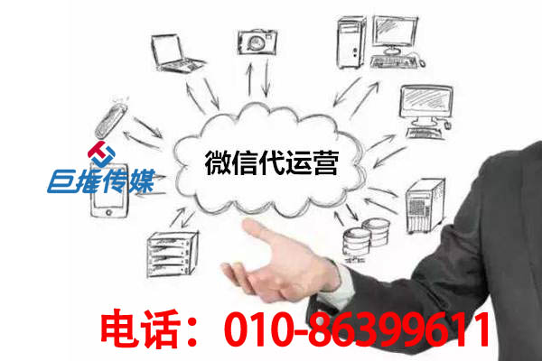 開封市微信公眾號到底需不需要外包給第三方？