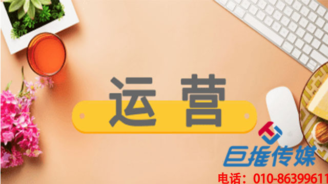 如何判斷河北省微信公眾號(hào)代運(yùn)營(yíng)公司的好壞，微信代運(yùn)營(yíng)哪個(gè)公司好？   