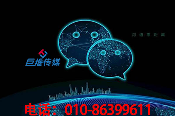 微信代運營為什么在錦州市如此的受歡迎，微信運營如何實現(xiàn)精準？