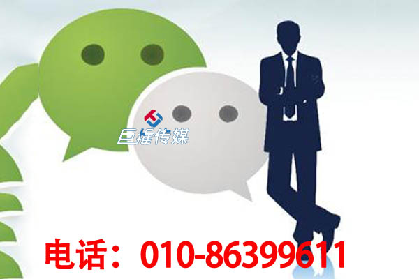 瓦房店市微信公眾號(hào)的傳播特性有哪些？