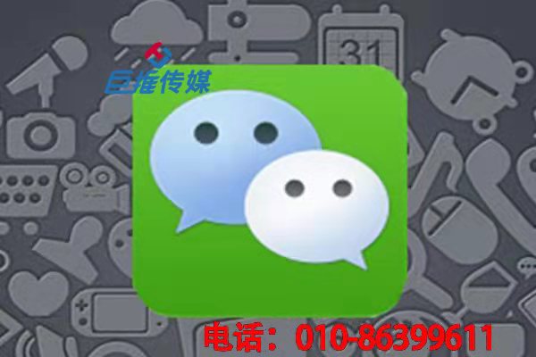 吉首市微信公眾號推廣的十大方式，你知道那一條？