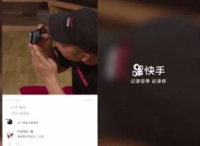 開通快手商家號開通有哪些專享權益？