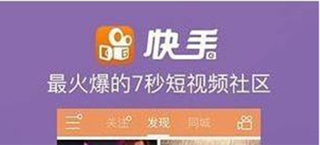 酒店行業(yè)快手代運(yùn)營推廣效果這么樣？
