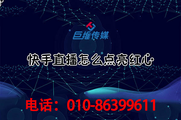 在西安市會展行業(yè)如何尋找快手代運營公司？
