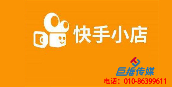 娛樂行業(yè)快手代運(yùn)營包含哪些服務(wù)內(nèi)容？