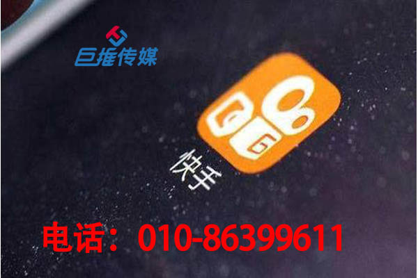 文化行業(yè)快手代運營公司具備哪些能力進行托管？