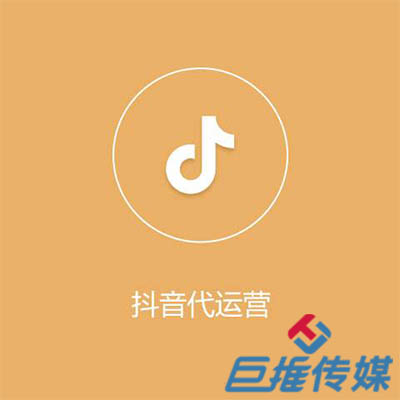 短視頻短視頻代運(yùn)營(yíng)，為什么要選擇母嬰行業(yè)短視頻代運(yùn)營(yíng)？