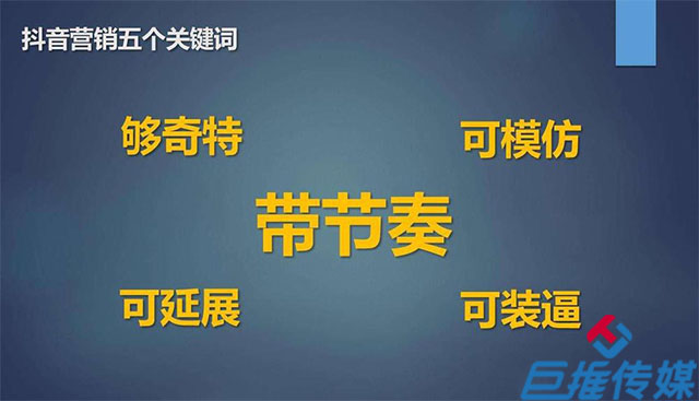 短視頻代運營公司怎么才能更好的運營母嬰行業(yè)短視頻號？