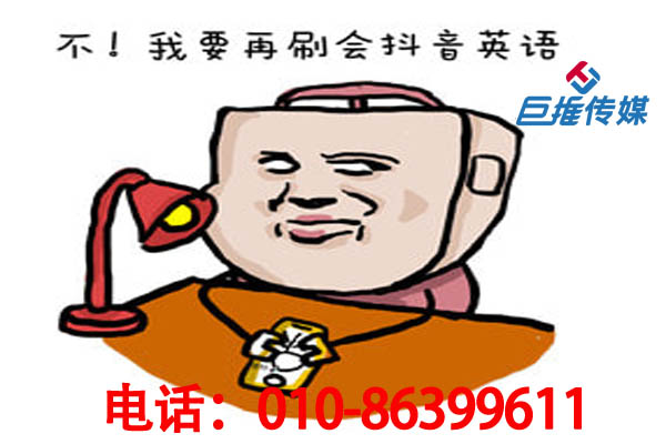 北京市短視頻代運(yùn)營(yíng)有哪些不同的收費(fèi)情況？如何挑選短視頻代運(yùn)營(yíng)？