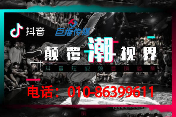 短視頻代運(yùn)營短視頻如何才能上熱門？記住這些你是大佬