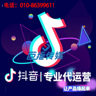 成都市短視頻短視頻代運(yùn)營如何實(shí)現(xiàn)價(jià)值又有哪些內(nèi)容講究？