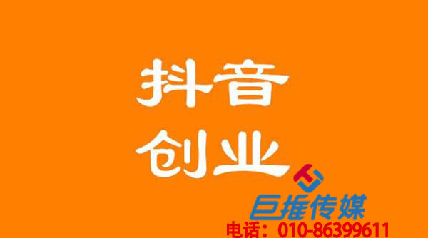 天津市短視頻代運營公司如何做好短視頻賬戶運營？
