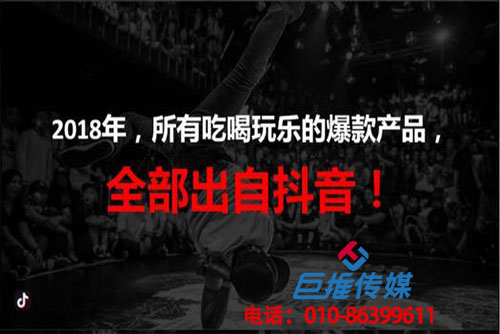 天津市短視頻用戶到底要不要找短視頻代運(yùn)營公司，看看就知道了？