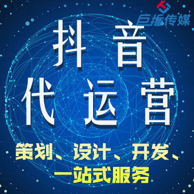 蘇州市短視頻代運(yùn)營公司怎么做短視頻才會火，短視頻怎么上熱門？