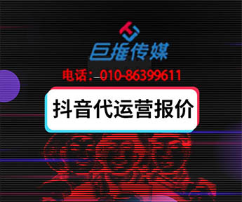 三亞市企業(yè)為什么要找短視頻代運(yùn)營公司？