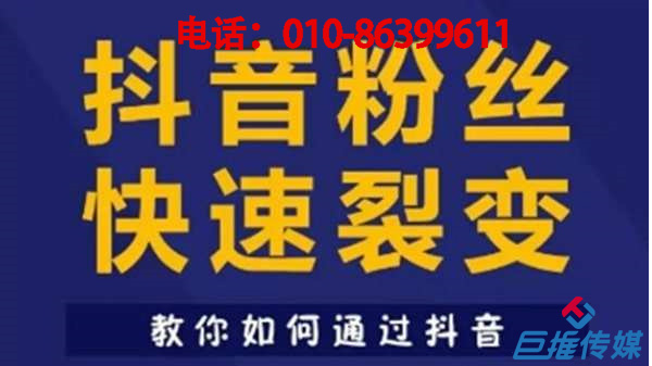 寶雞市短視頻代運(yùn)營如何使產(chǎn)品一爆而紅？