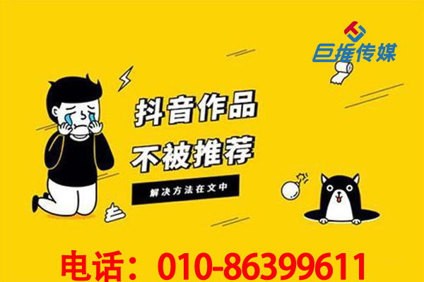 西安市短視頻代運(yùn)營(yíng)如何上熱門(mén)？如何短視頻漲粉？