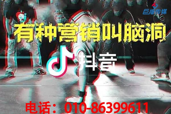 鄭州短視頻代運(yùn)營公司為我們提供哪些服務(wù)？ 