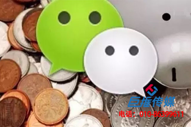 選擇微信代運營公司有哪些好處呢？