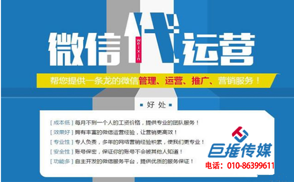 家具建材行業(yè)對微信代運營的需求有哪些？