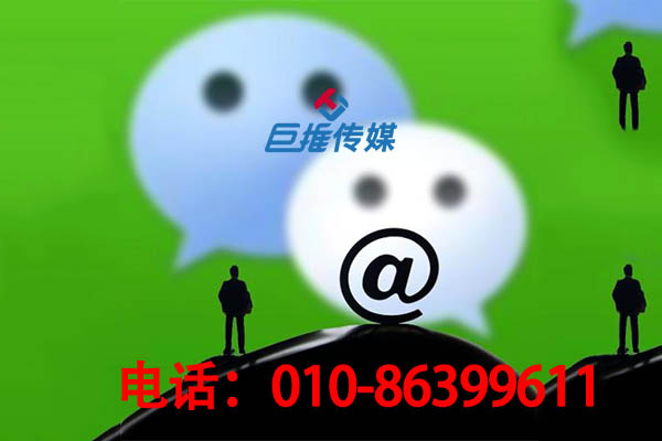 微信代運(yùn)營公司有哪些好處？企業(yè)如何選擇微信代運(yùn)營公司？ 