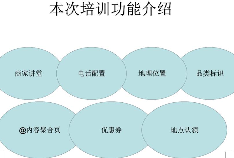 快手商家號(hào)認(rèn)證信息怎么填寫(xiě)？