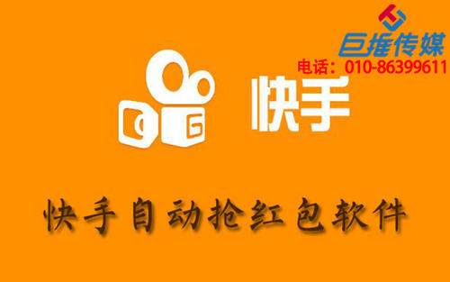 快手代運營公司為什么在武漢市廣告行業(yè)備受歡迎？有哪些才干？