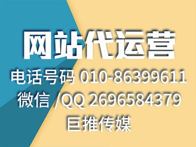 營銷型網(wǎng)站怎么做好策劃？