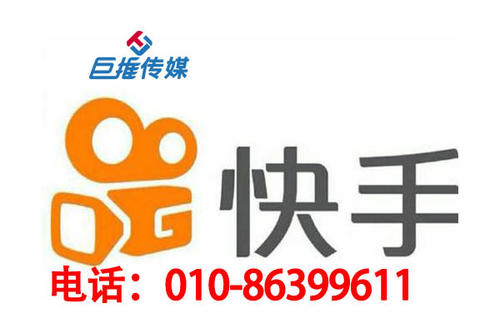 快手代運營公司如何營銷推廣武漢市汽車生產(chǎn)行業(yè)？