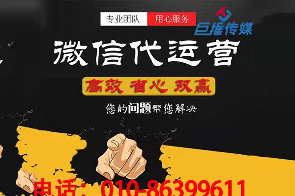 關(guān)于短視頻短視頻代運(yùn)營你了解多少？ 
