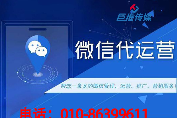 教你一招，輕松做好微信公眾號(hào)文案運(yùn)營？