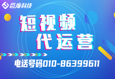 餐飲新零售行業(yè)短視頻托管公司是如何運(yùn)營(yíng)的？