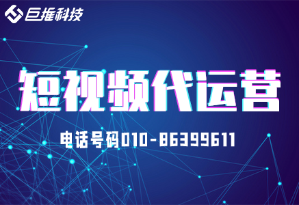       口腔行業(yè)短視頻如何運營