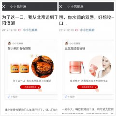 粉絲超千萬(wàn)、電商月入7000萬(wàn)元，母嬰內(nèi)容電商“孵化器”「百寶