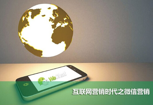 看完這幾個(gè)方面，還覺得微信代運(yùn)營公司不靠譜嗎