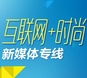 新媒體運營公司為服務企業(yè)拼盡全力