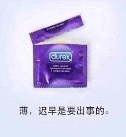 信息流如何借勢營銷？杜蕾斯的這幾招拿去用！