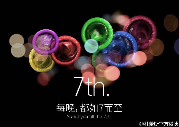 看完20000條微博，捋一捋杜蕾斯的營銷套路