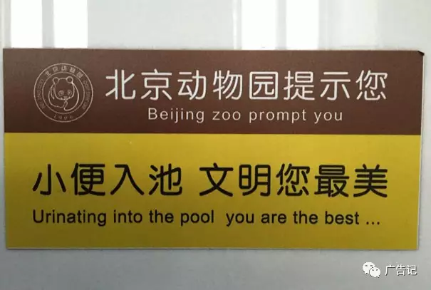 動物管理員的文案，也值月薪3萬！ 