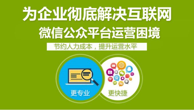 微信公眾號文章自動生成二維碼分享圖片到朋友圈你會了嗎？